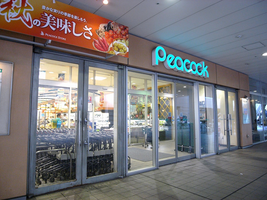 スーパー　大丸ピーコック文京グリーンコート店（スーパー）まで502m