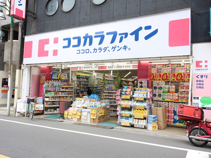 ドラックストア　ココカラファイン都立大学駅前店（ドラッグストア）まで401m