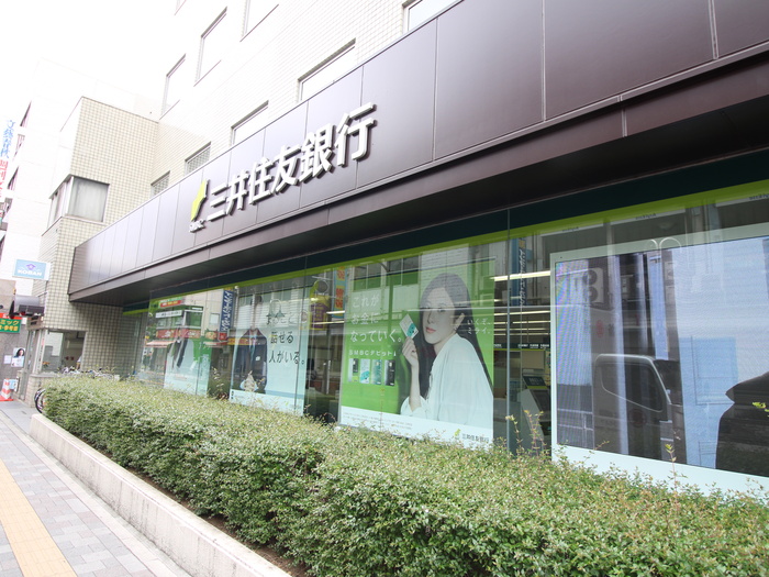 銀行　三井住友銀行都立大学駅前支店（銀行）まで287m