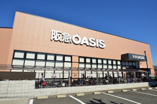 スーパー　阪急OASIS(オアシス) 千里丘店（スーパー）まで362m