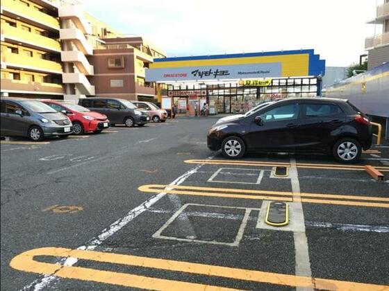 スーパー　マツモトキヨシ柏旭町店（スーパー）まで97m