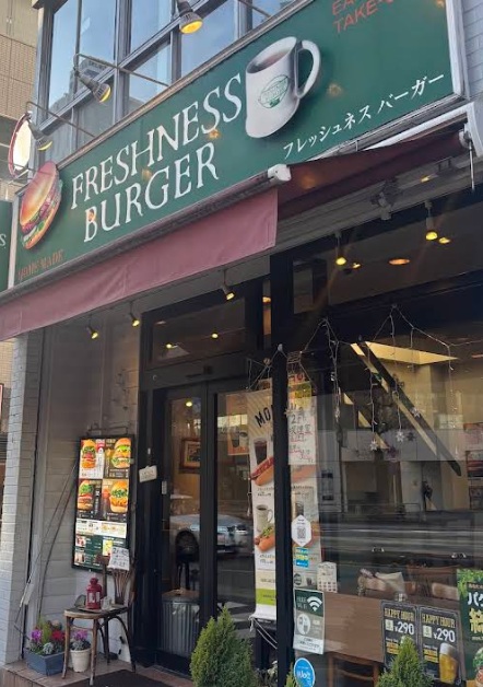 飲食店　フレッシュネスバーガー（飲食店）まで97m