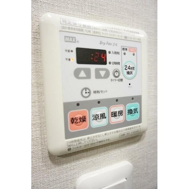 その他設備　浴室暖房乾燥機