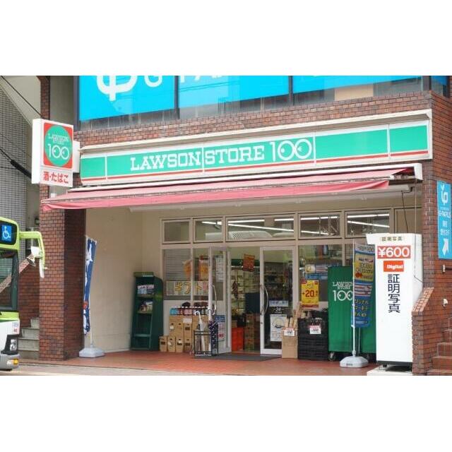 コンビニ　ローソンストア１００　ＬＳわらび駅東口店（コンビニ）まで113m