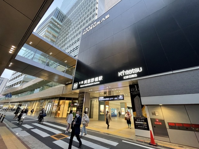 ショッピングセンター　近鉄阿倍野橋ターミナルビル（ショッピングセンター）まで890m