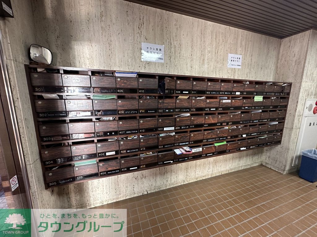 その他共有部分　郵便ボックス