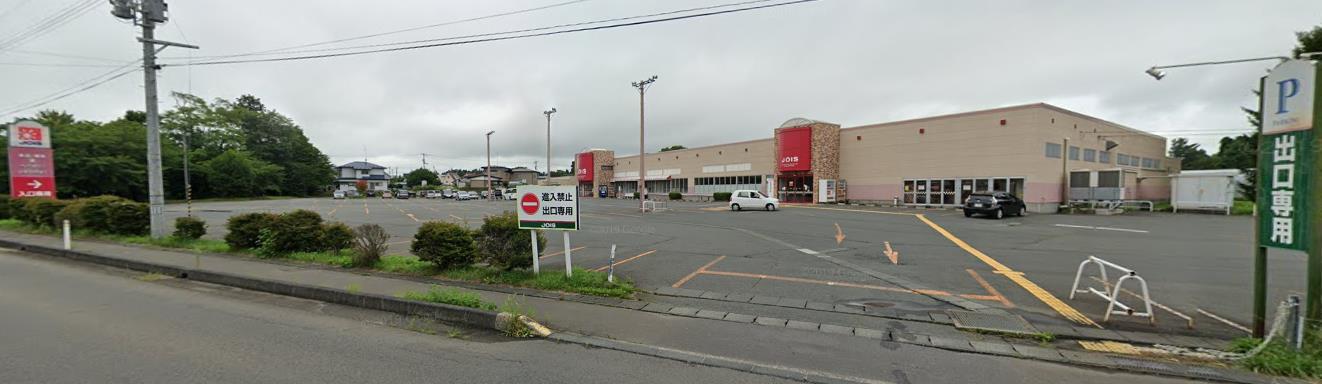 スーパー　ジョイス龍ケ馬場店（スーパー）まで573m