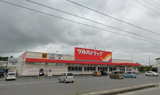 ドラックストア　ツルハドラッグ水沢大鐘店（ドラッグストア）まで441m
