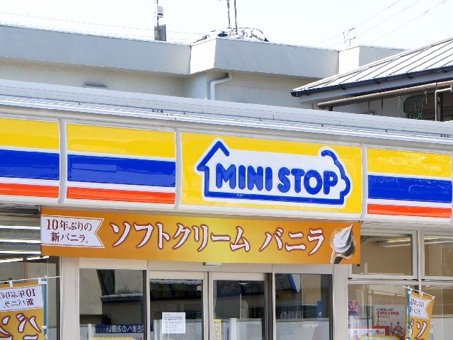 コンビニ　ミニストップ掛川城西店（コンビニ）まで360m