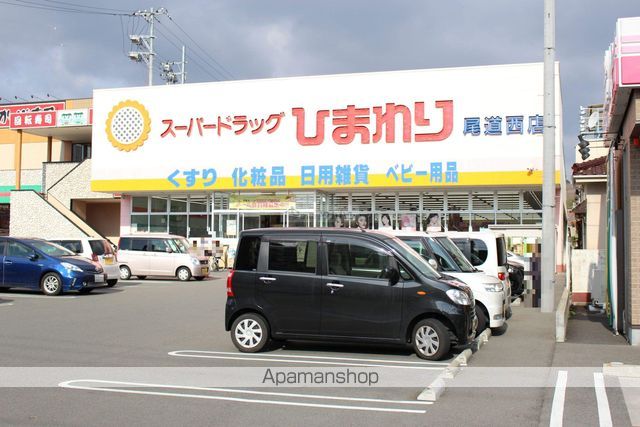 ドラックストア　スーパードラッグひまわり尾道西店（ドラッグストア）まで2268m
