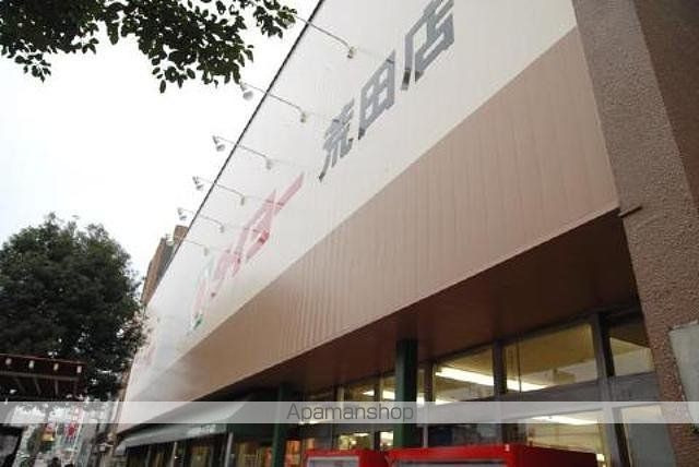 スーパー　（株）タイヨー／タイヨー荒田店（スーパー）まで386m