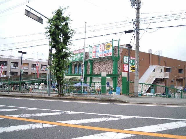 スーパー　業務スーパー蛍池店（スーパー）まで793m