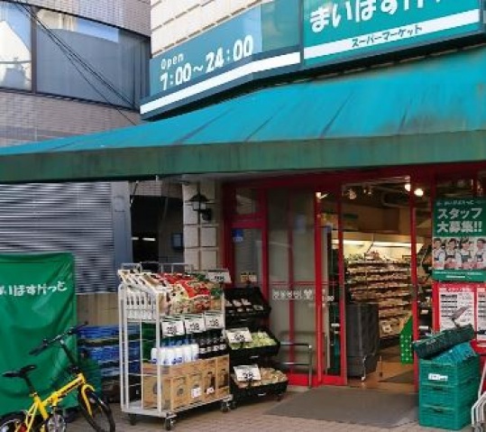 スーパー　まいばすけっと北谷町店（スーパー）まで165m
