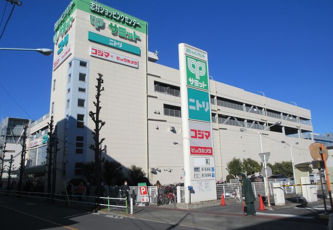 ホームセンター　ニトリ志村三丁目駅前店（ホームセンター）まで591m