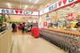 スーパー　ロピア新長田店（スーパー）まで970m