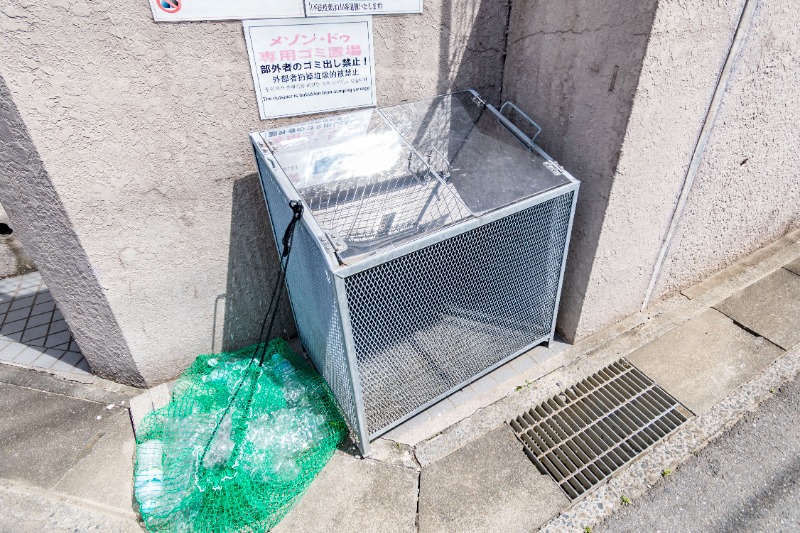 その他　ゴミ捨て場
