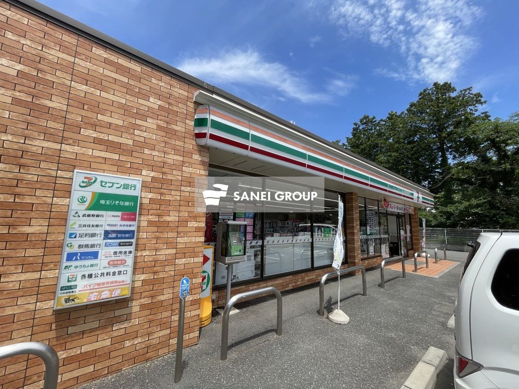 コンビニ　セブンイレブン飯能阿須店（コンビニ）まで1280m