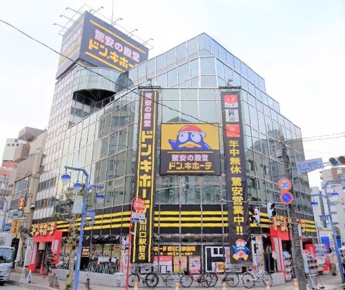その他　ドン・キホーテ 西川口駅前店（その他）まで281m