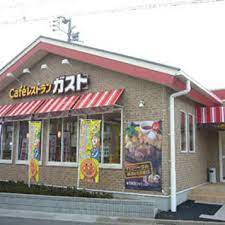 飲食店　ガスト 倉吉店（飲食店）まで202m