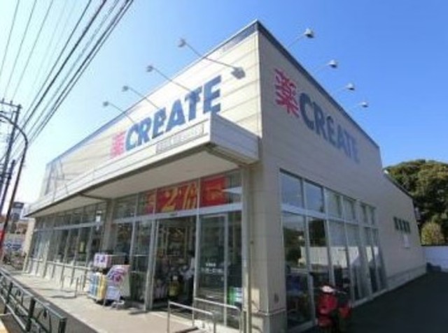 ドラックストア　クリエイトエス・ディー杉並松庵店（ドラッグストア）まで540m
