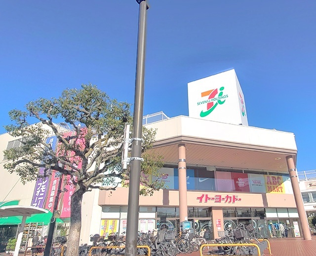 スーパー　イトーヨーカドー大船店（スーパー）まで240m