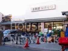 スーパー　生鮮館なかむら一乗寺店（スーパー）まで1203m