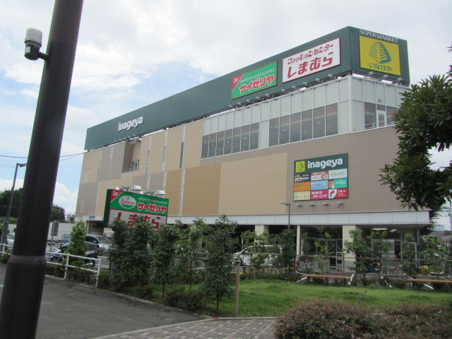 その他　いなげや武蔵野関前店（その他）まで184m