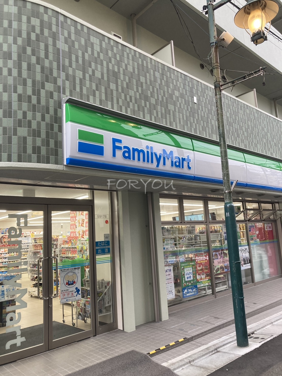 コンビニ　ファミリーマート西小山ニコニコ通り店（コンビニ）まで2m