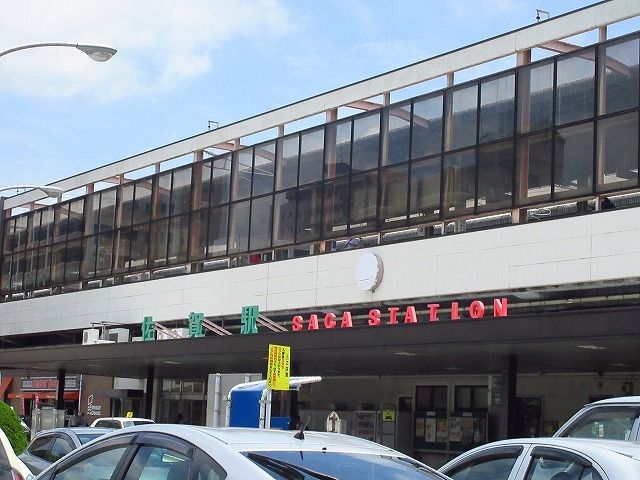 その他　佐賀駅（その他）まで5570m