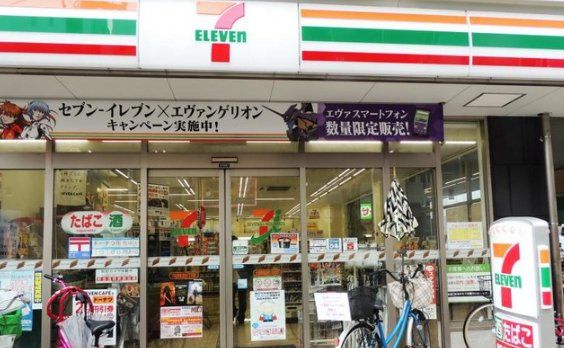 コンビニ　セブンイレブン大阪日本橋5丁目店（コンビニ）まで80m