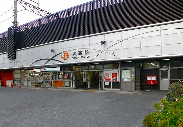 その他　ＪＲ大高駅（その他）まで1100m