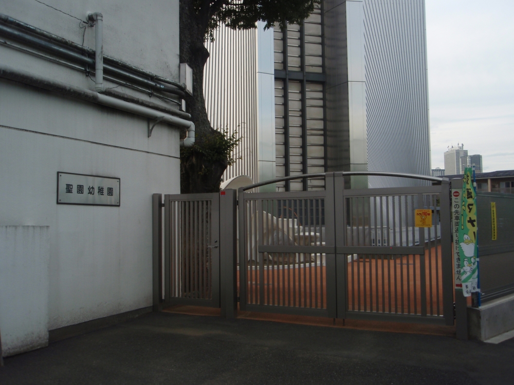 幼稚園・保育園　私立聖園幼稚園（幼稚園・保育園）まで393m