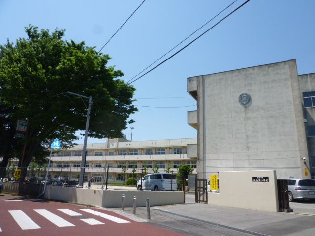小学校　船橋市立飯山満小学校（小学校）まで1013m
