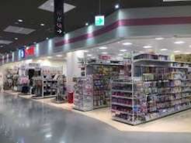 ショッピングセンター　西松屋アピタテラス横浜綱島店（ショッピングセンター）まで707m