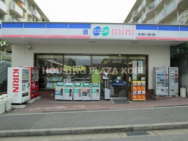 スーパー　コープミニ南落合（スーパー）まで374m
