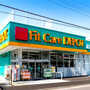 ドラックストア　FitCareDEPOT - 駒岡店（ドラッグストア）まで388m