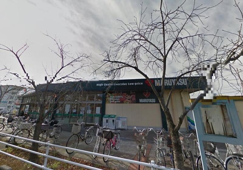 スーパー　スーパーマルヤス玉川店（スーパー）まで406m