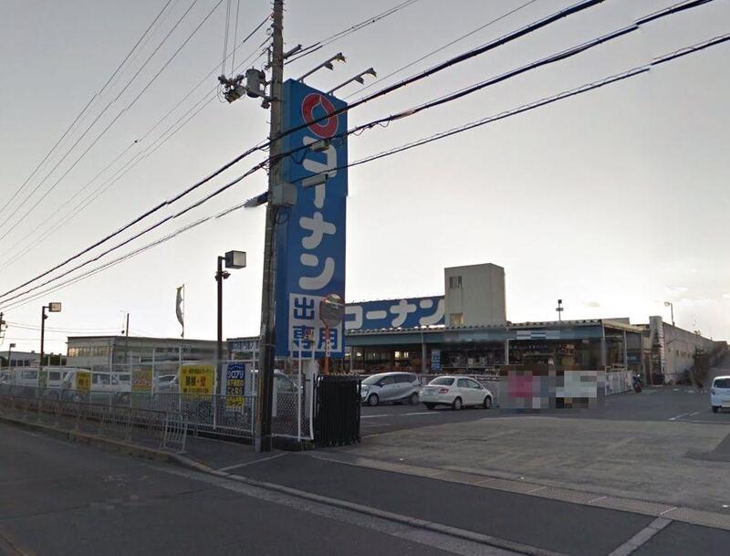 ホームセンター　ホームセンターコーナン高槻店（ホームセンター）まで723m