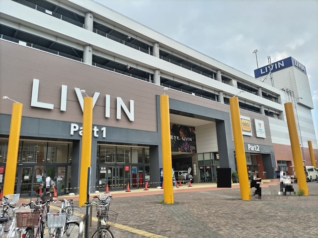 スーパー　リヴィンよこすか店（スーパー）まで750m