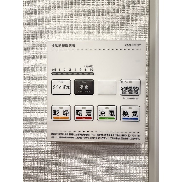 FUSION 池袋 WESTのその他写真