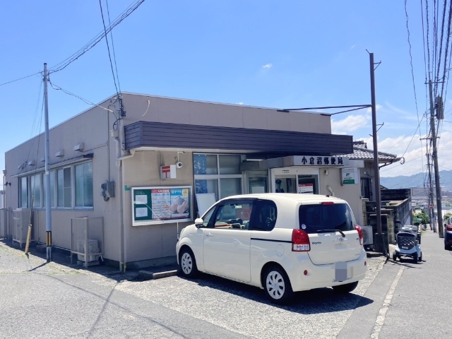 郵便局　小倉沼郵便局（郵便局）まで562m