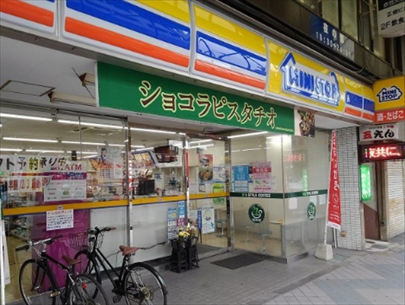 コンビニ　ミニストップ 衣笠駅前店（コンビニ）まで297m