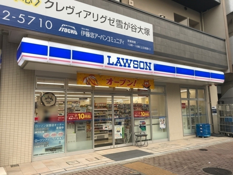 コンビニ　ローソン大田雪谷大塚町店（コンビニ）まで364m