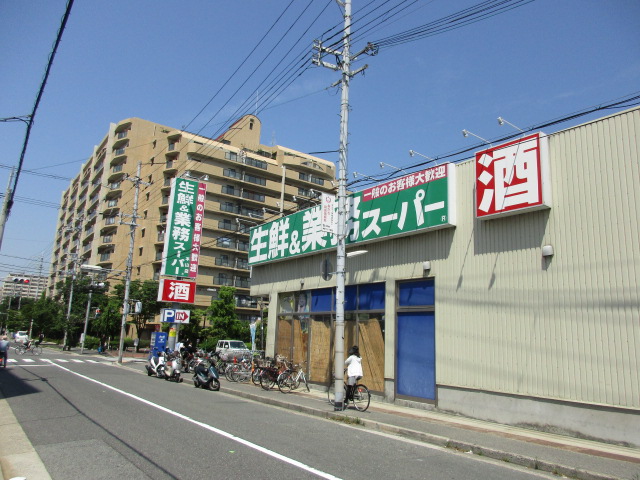 【神戸市東灘区本山中町のマンションのスーパー】