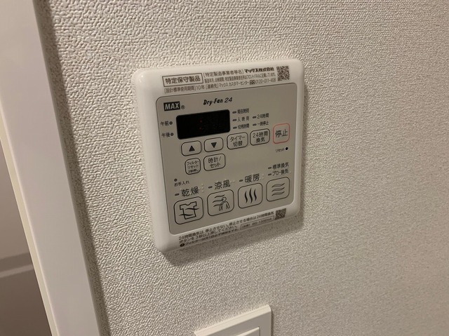 その他設備　浴室乾燥機付き