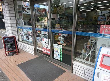 【七反田ハイツのコンビニ】