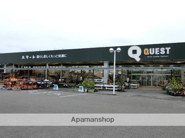 その他　ハマート野市店（その他）まで1449m