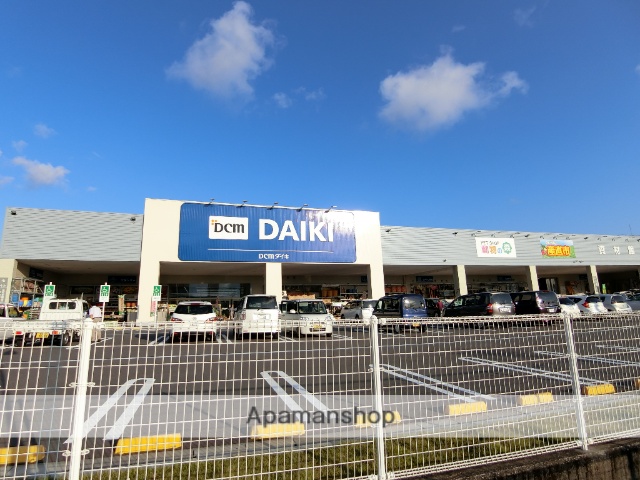 その他　ダイキ野市店（その他）まで1652m