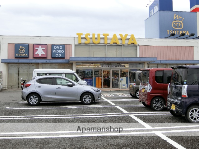 その他　ＴＳＵＴＡＹＡ野市店（その他）まで1455m