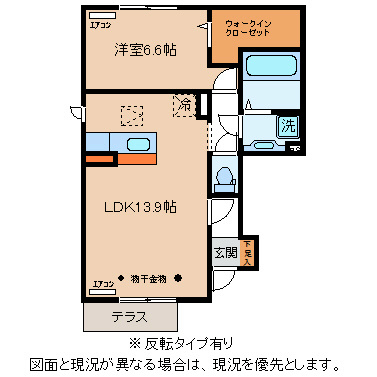 岡谷市長地のアパートの間取り